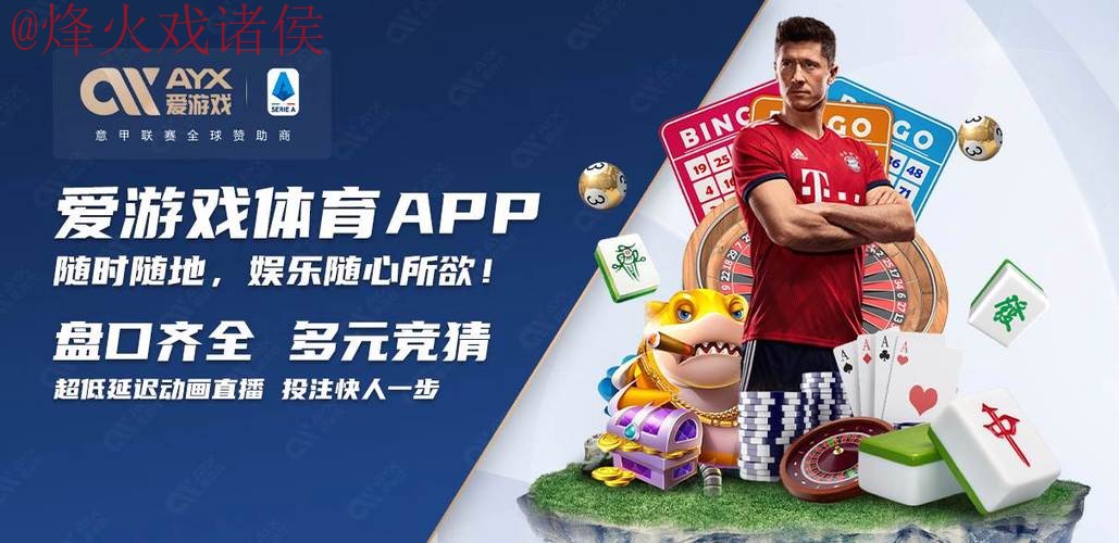 2026世界杯买球注册入口官网地址推荐