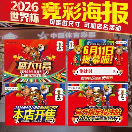世界杯下注苹果全站攻略指南 世界杯下注苹果全站攻略指南