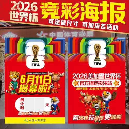 世界杯下注苹果全站攻略指南 世界杯下注苹果全站攻略指南