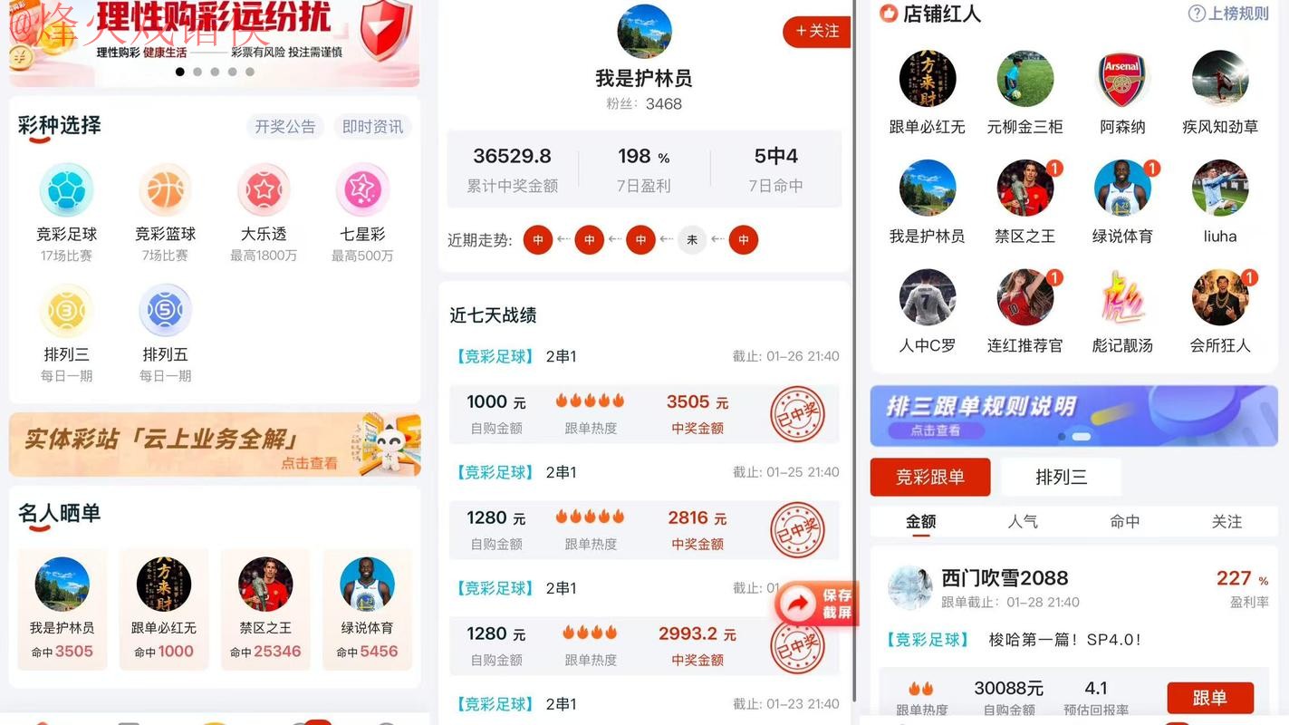 2026世界杯预测APP官方下载网址 2026世界杯预测APP官方下载网址